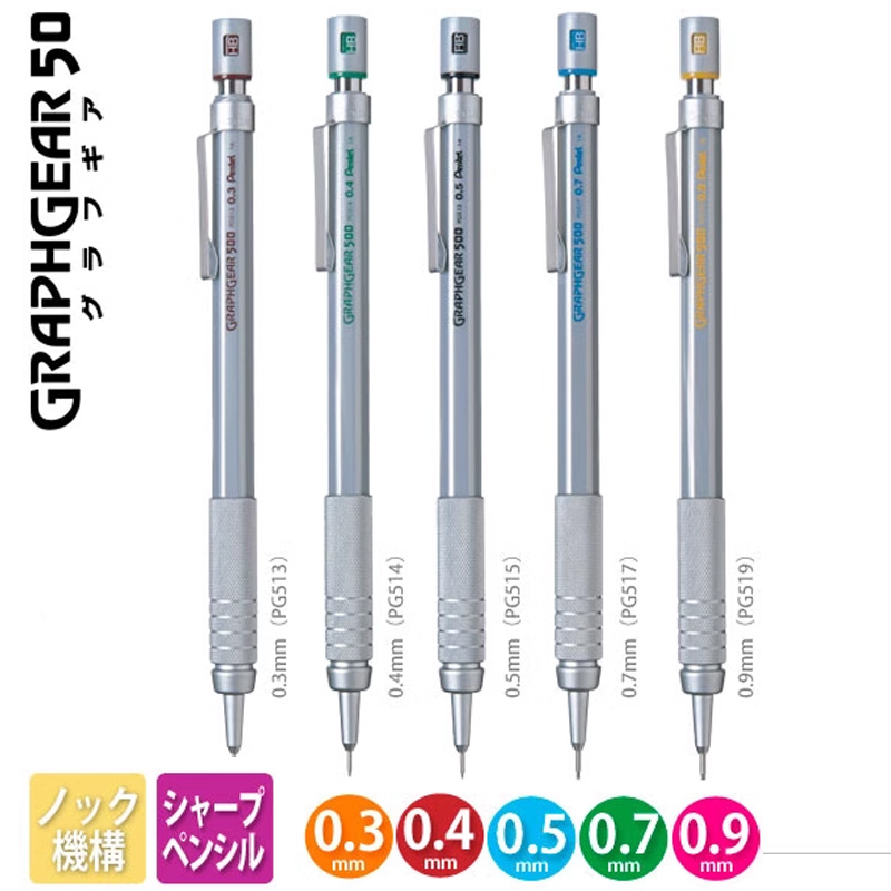 Pentel Pen Graphgear - Pentel GraphGear 500 lápiz de dibujo