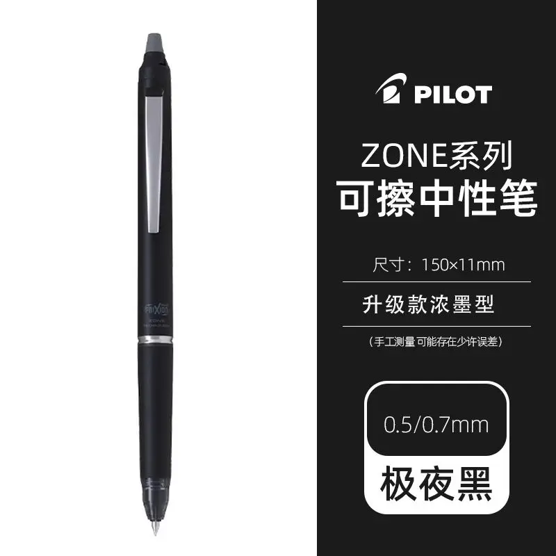 Pilot Pen Frixion - Nuevo Bolígrafo Original Pilot Japan de